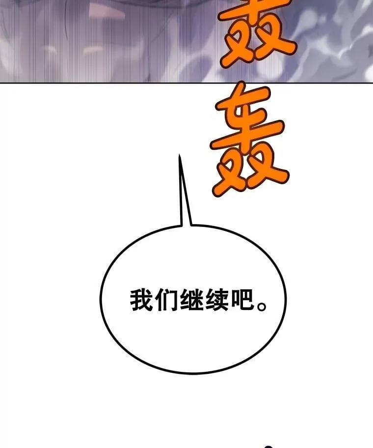 93.念力修炼 第131页