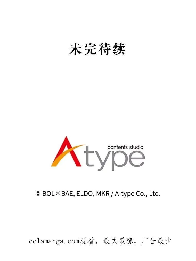 93.念力修炼 第134页