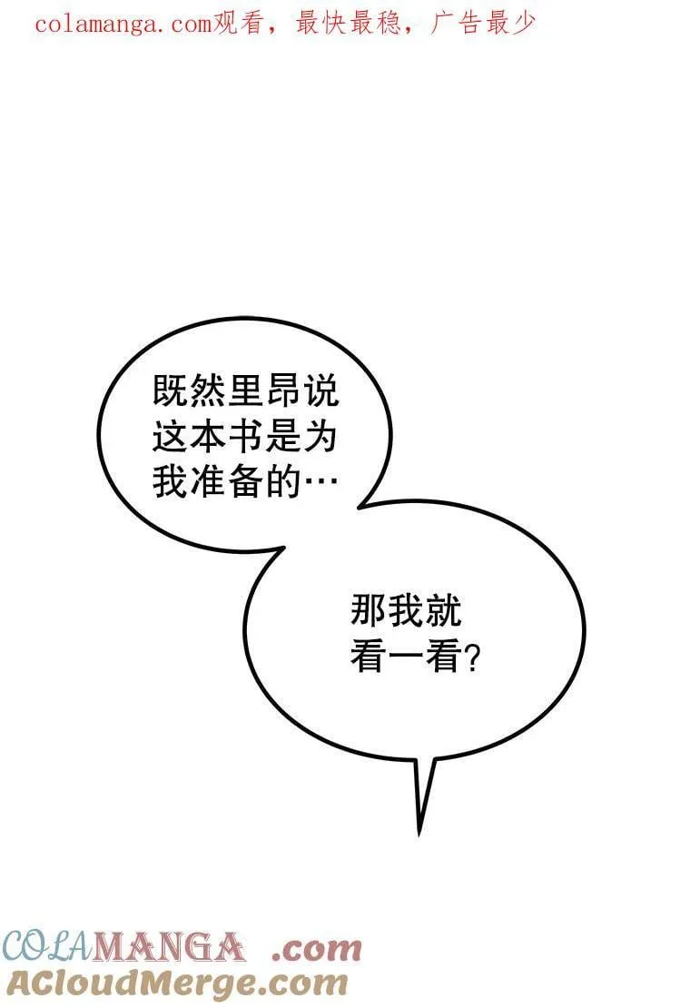 94.共同进步 第1页