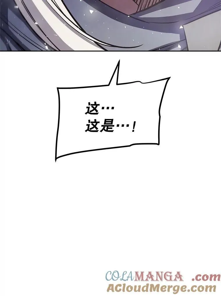 94.共同进步 第5页