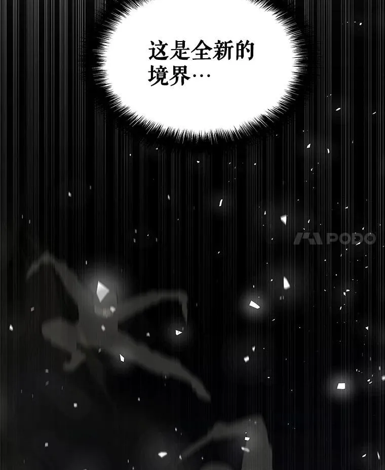 94.共同进步 第7页