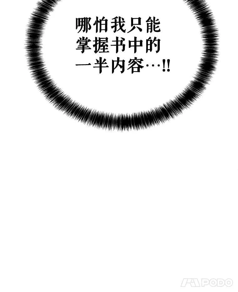 94.共同进步 第11页