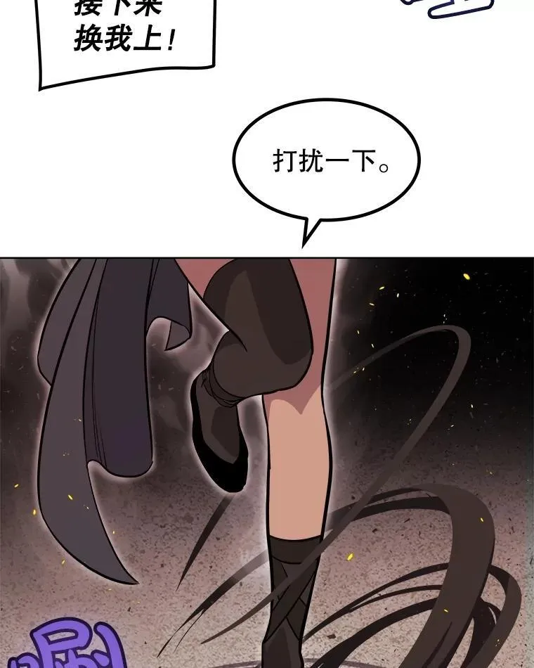 94.共同进步 第23页