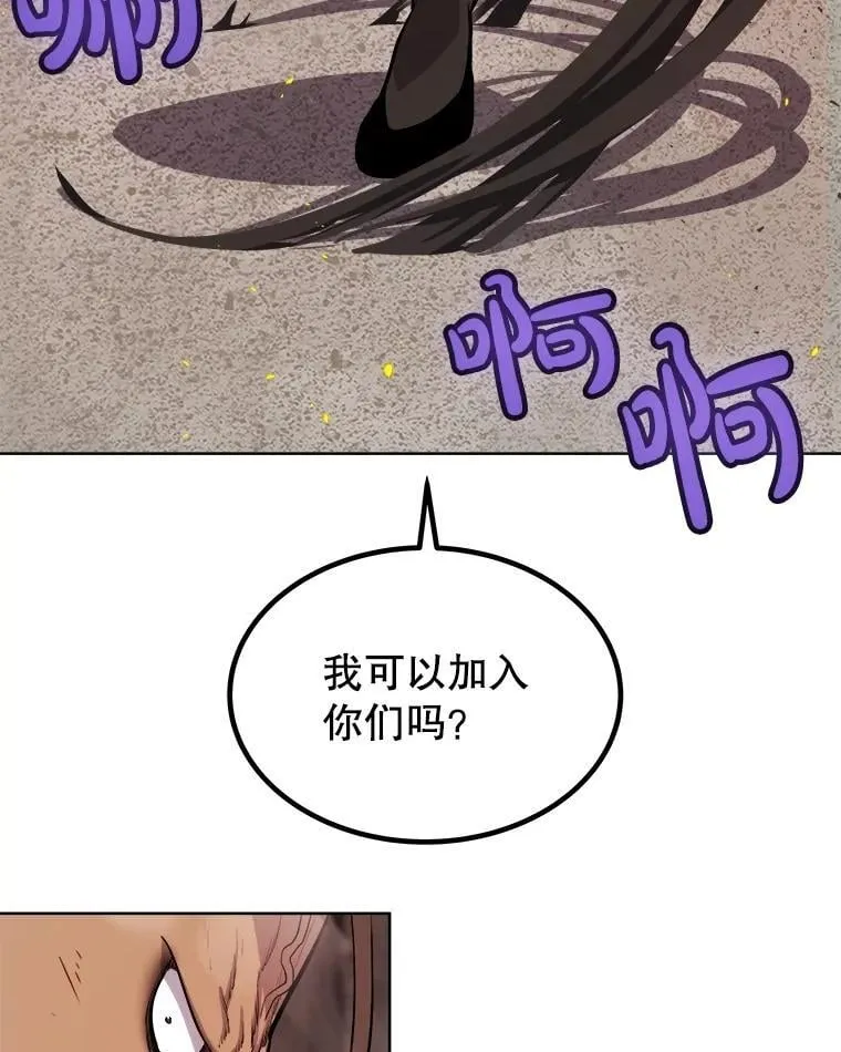 94.共同进步 第24页
