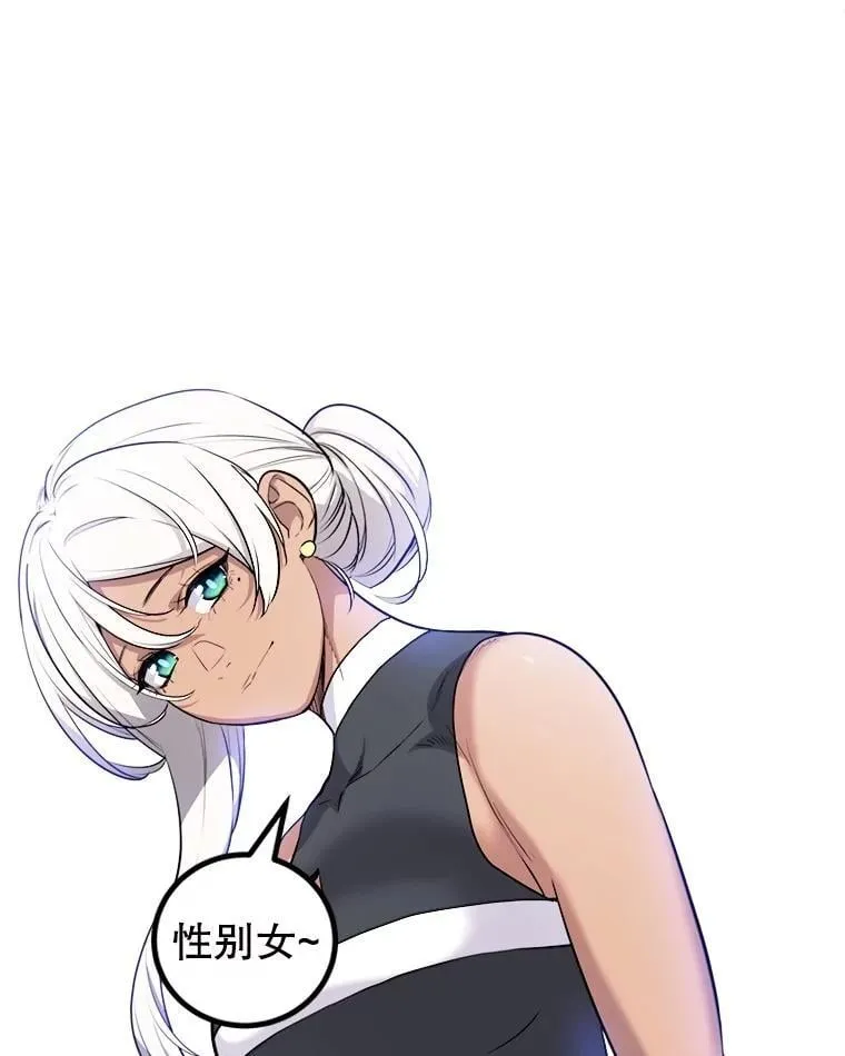 94.共同进步 第27页