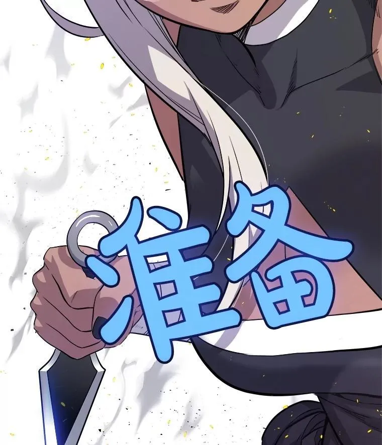 94.共同进步 第34页