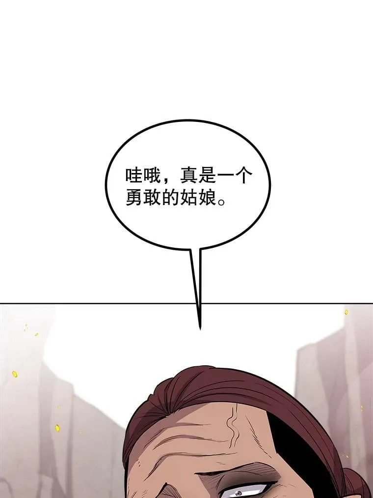 94.共同进步 第38页
