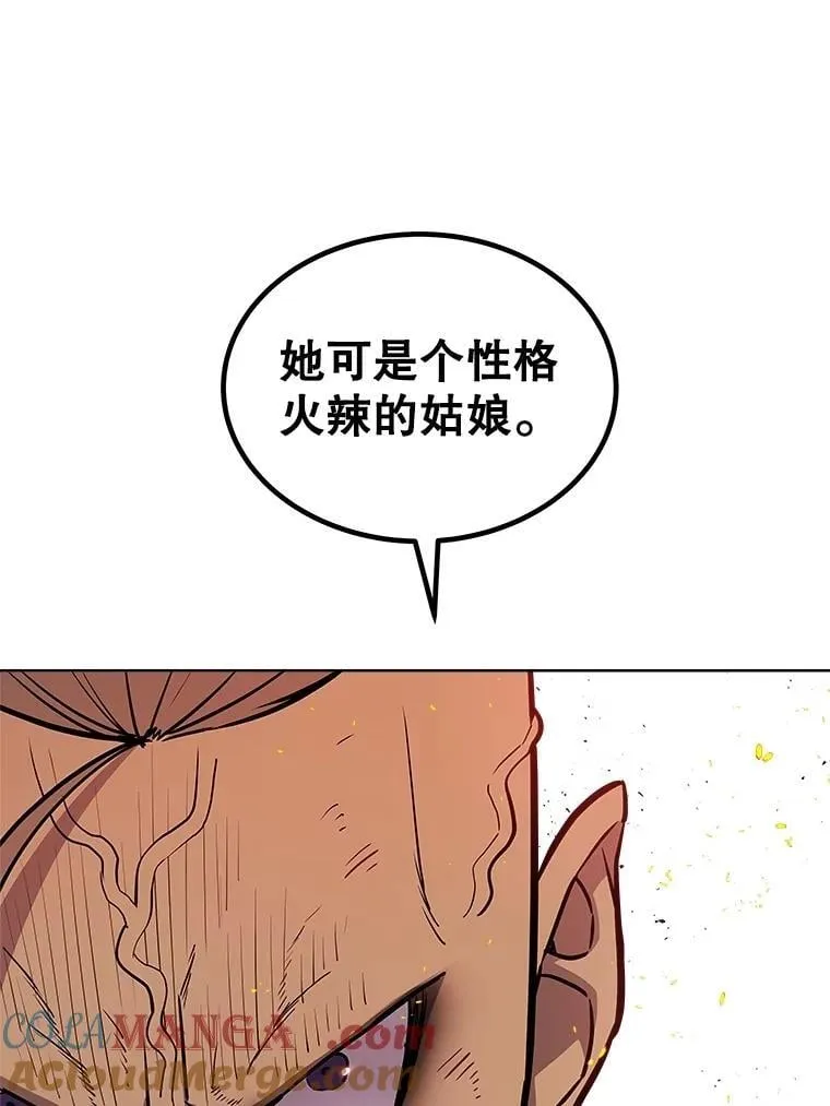 94.共同进步 第41页