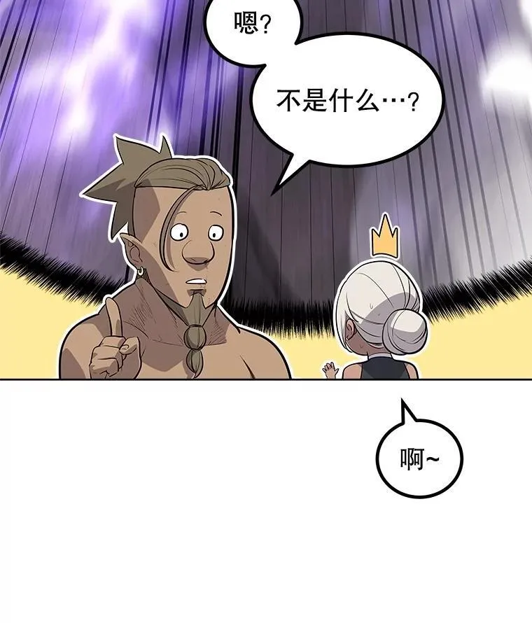 94.共同进步 第48页
