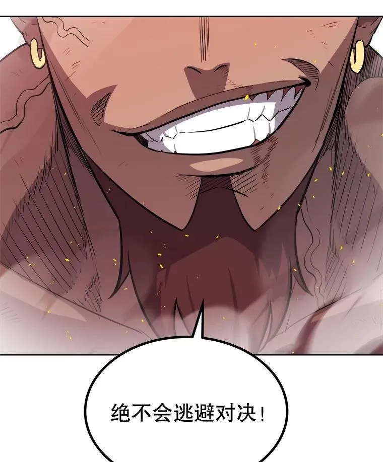 94.共同进步 第50页