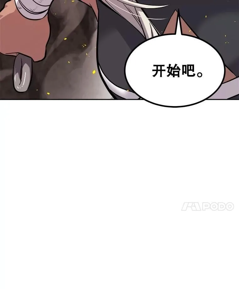 94.共同进步 第56页