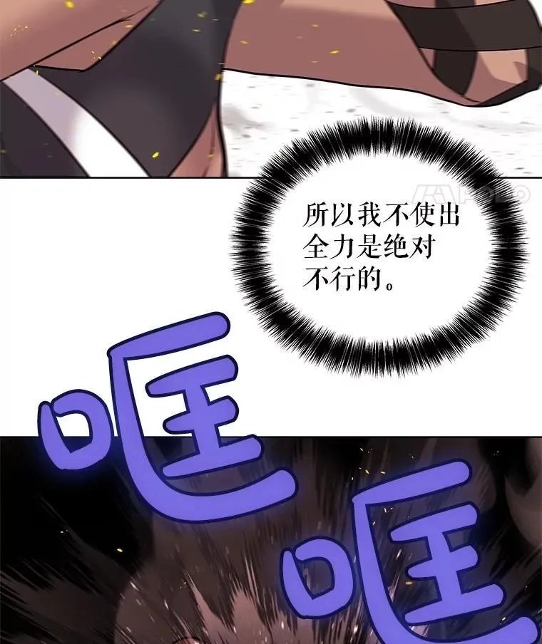 94.共同进步 第60页