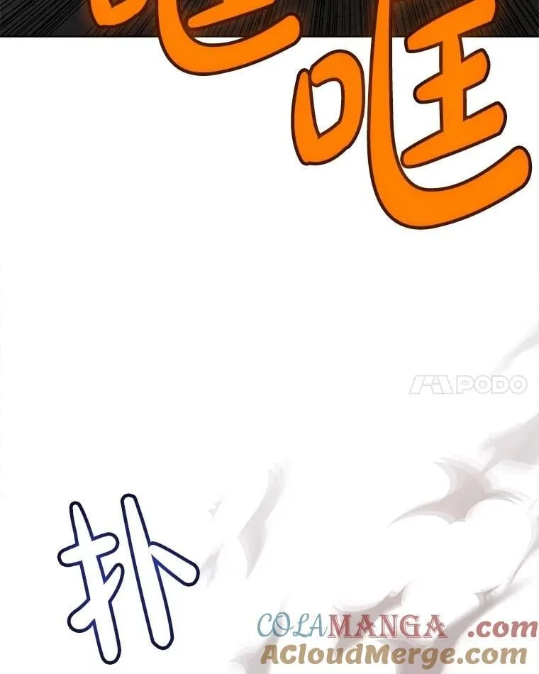 94.共同进步 第77页