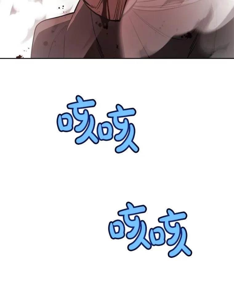 94.共同进步 第79页