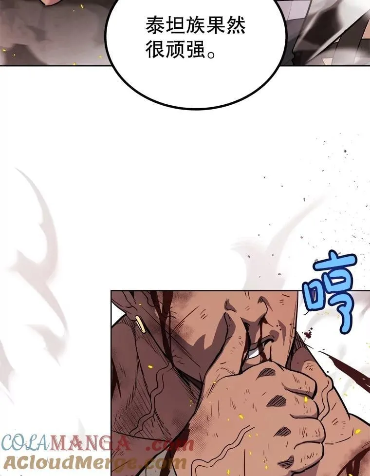 94.共同进步 第81页