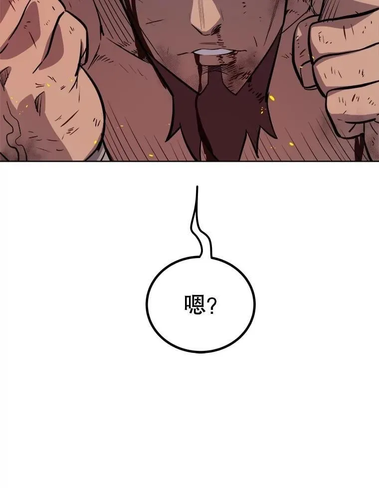 94.共同进步 第86页