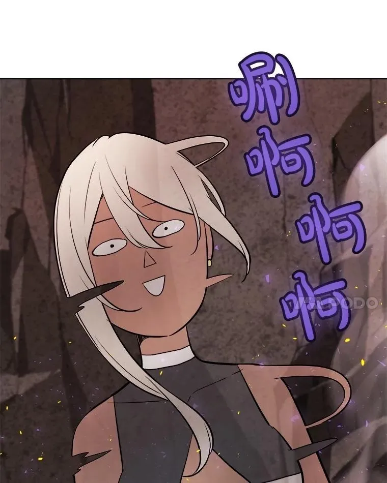 94.共同进步 第87页
