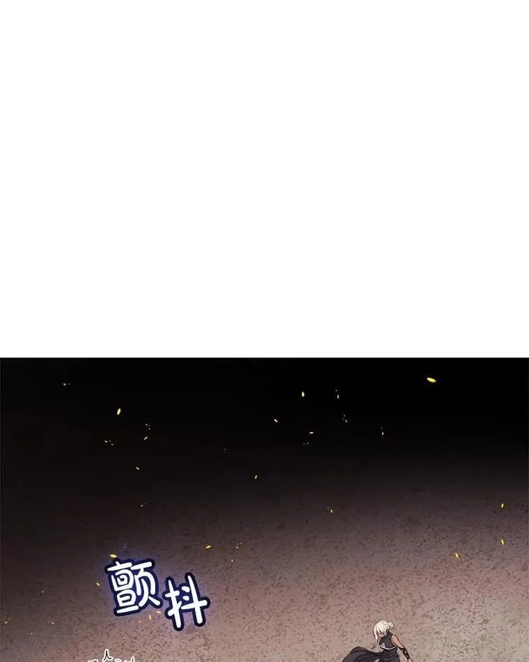94.共同进步 第99页