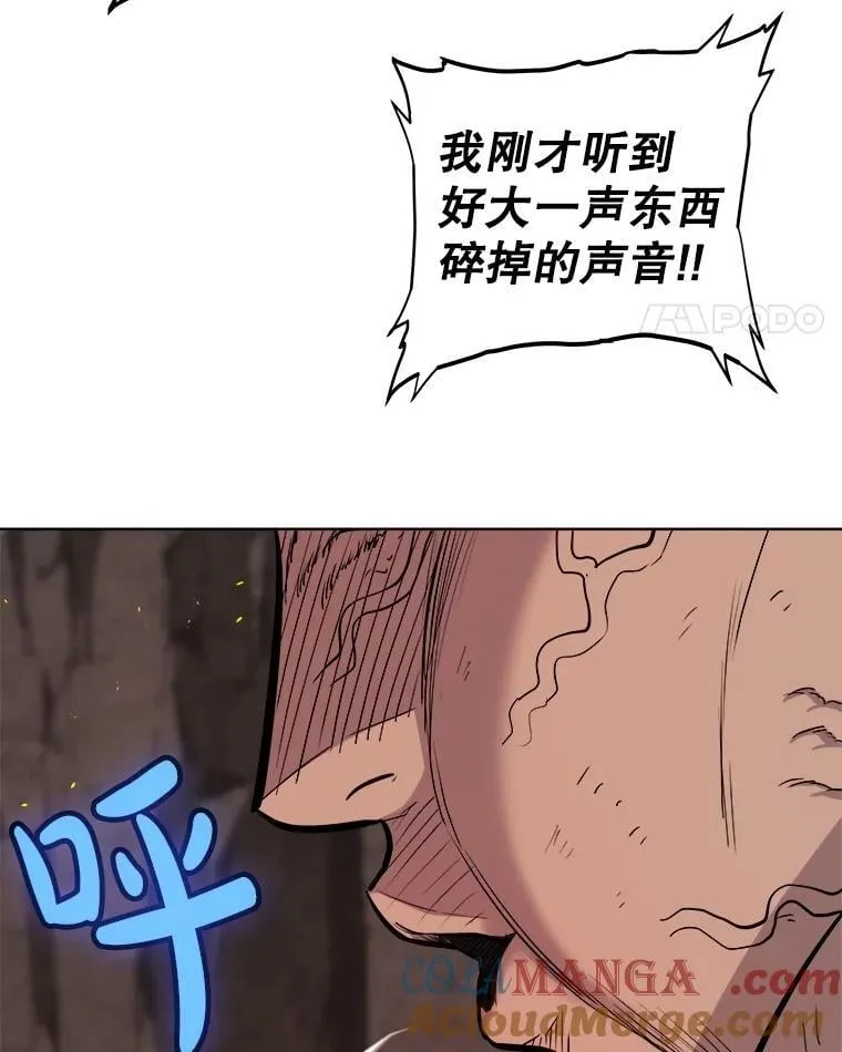 94.共同进步 第101页