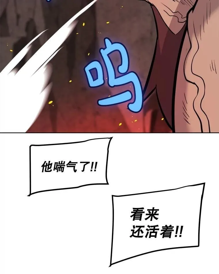 94.共同进步 第102页