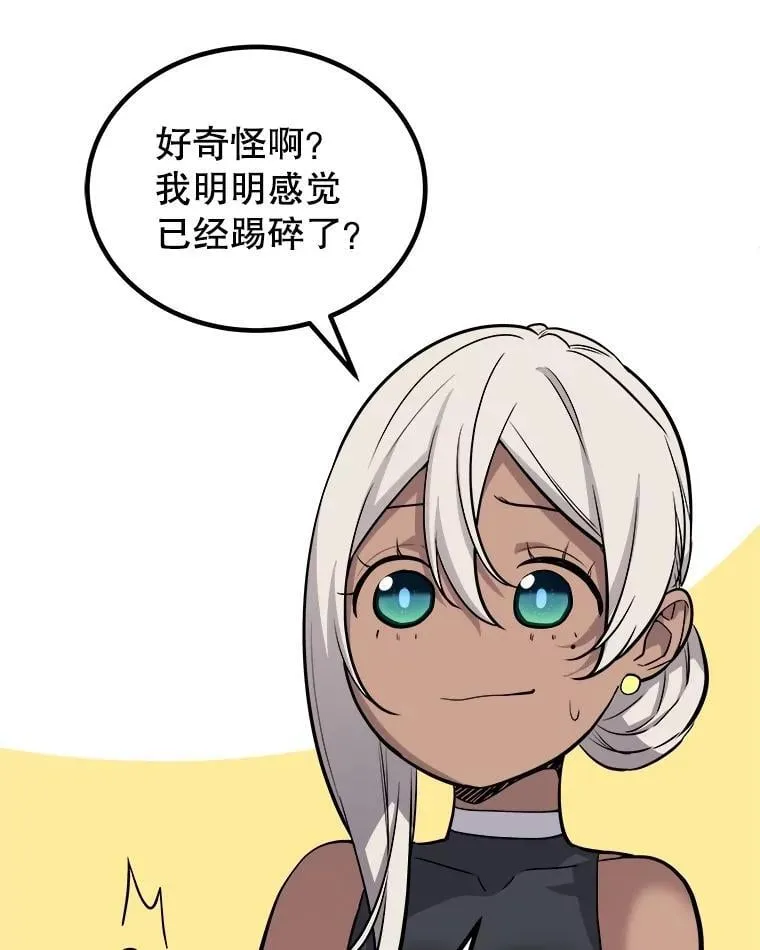 94.共同进步 第103页
