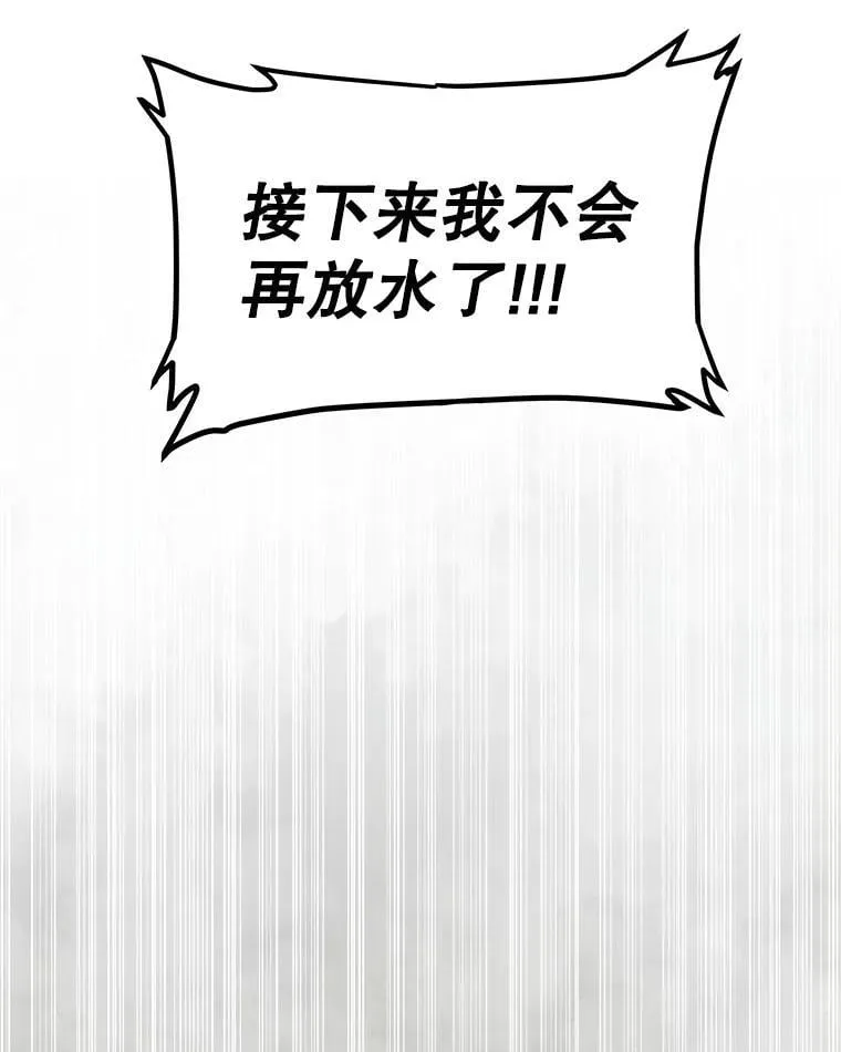 94.共同进步 第107页