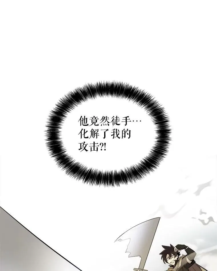 94.共同进步 第116页