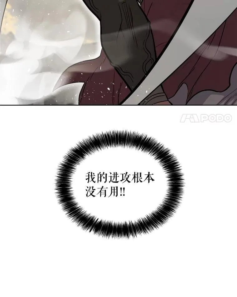 94.共同进步 第118页
