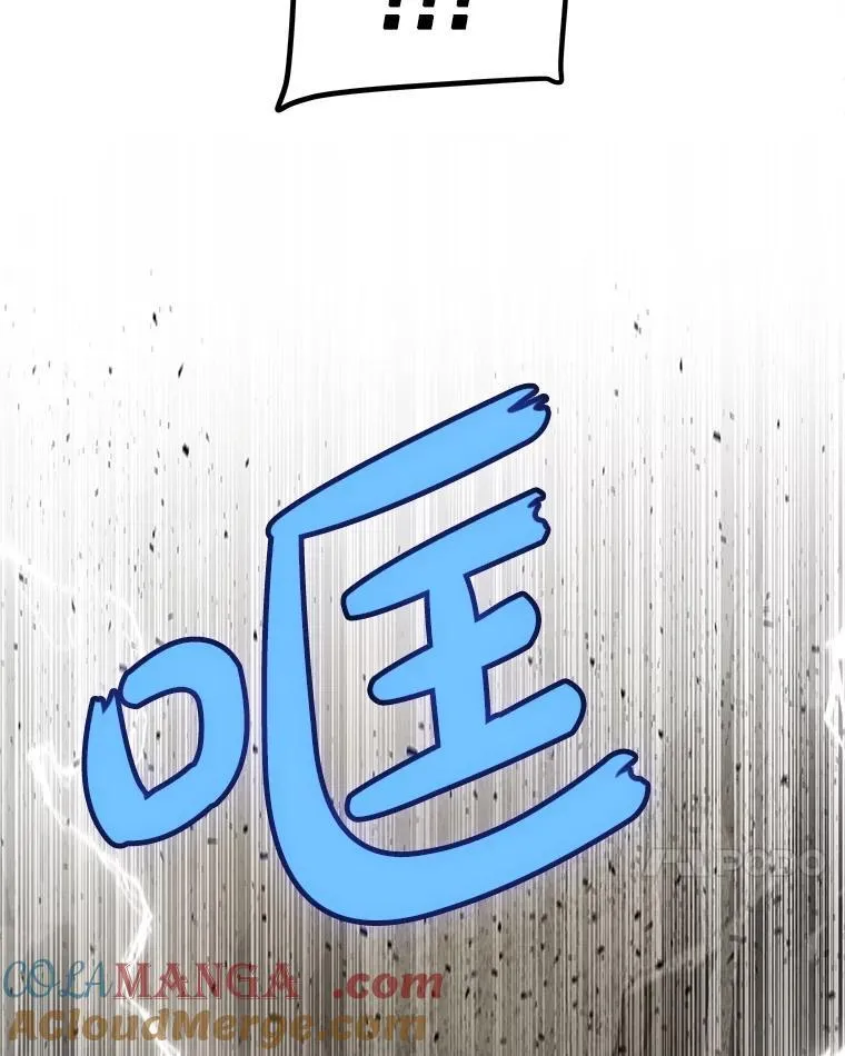 94.共同进步 第121页