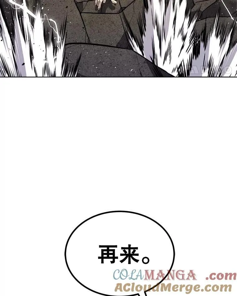 94.共同进步 第125页