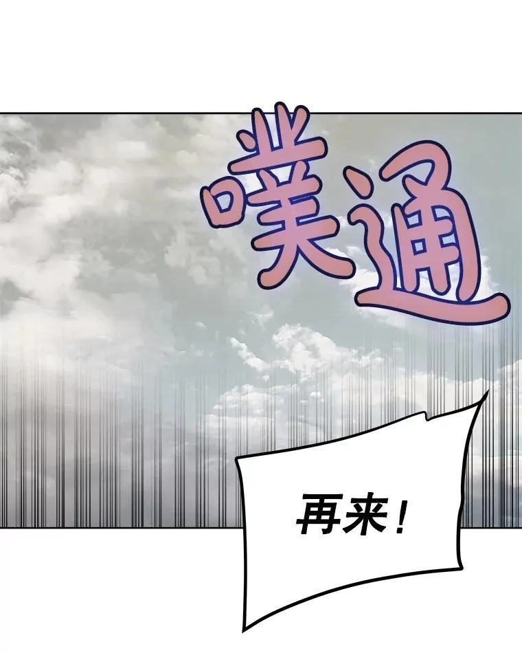 94.共同进步 第127页