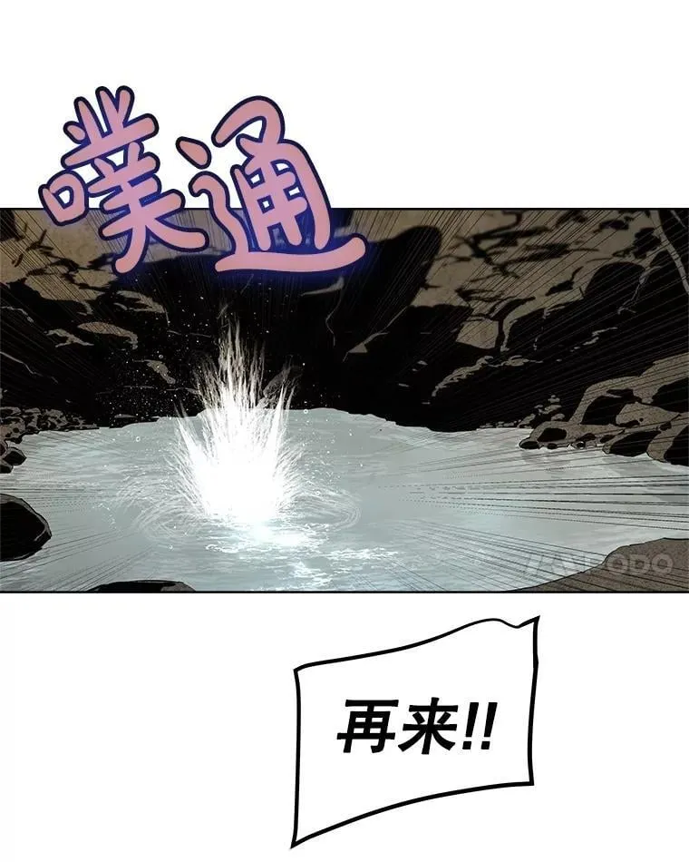 94.共同进步 第128页