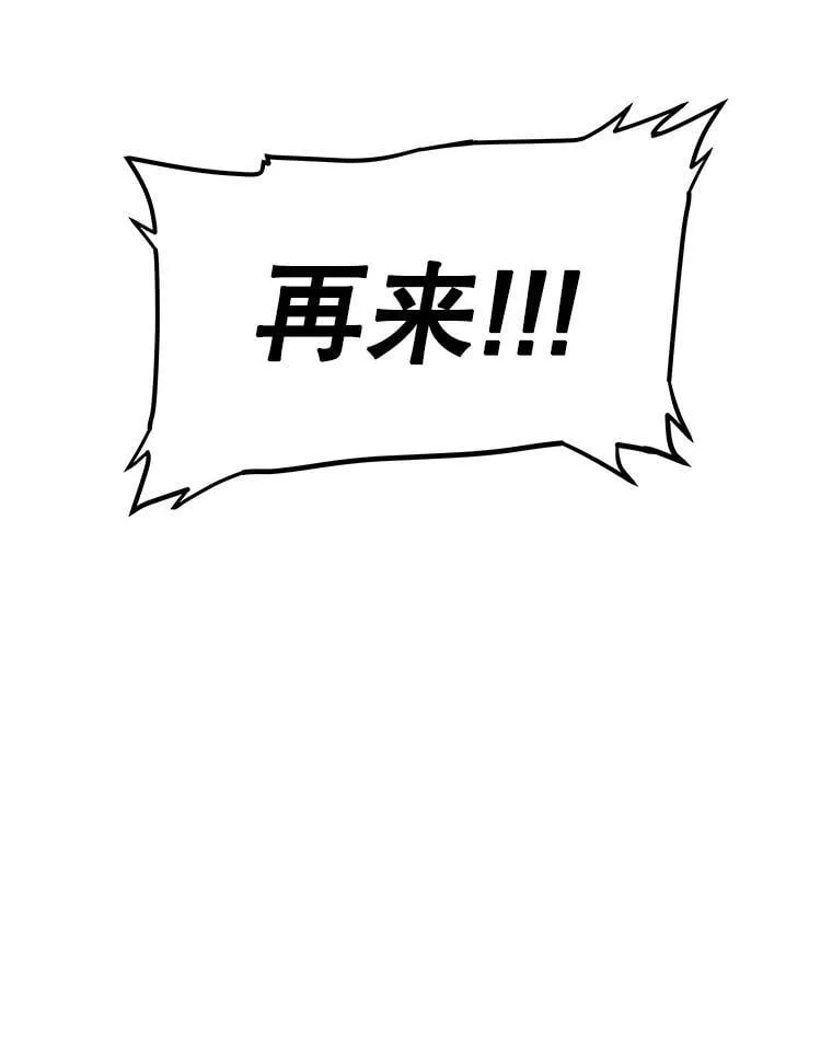 94.共同进步 第130页