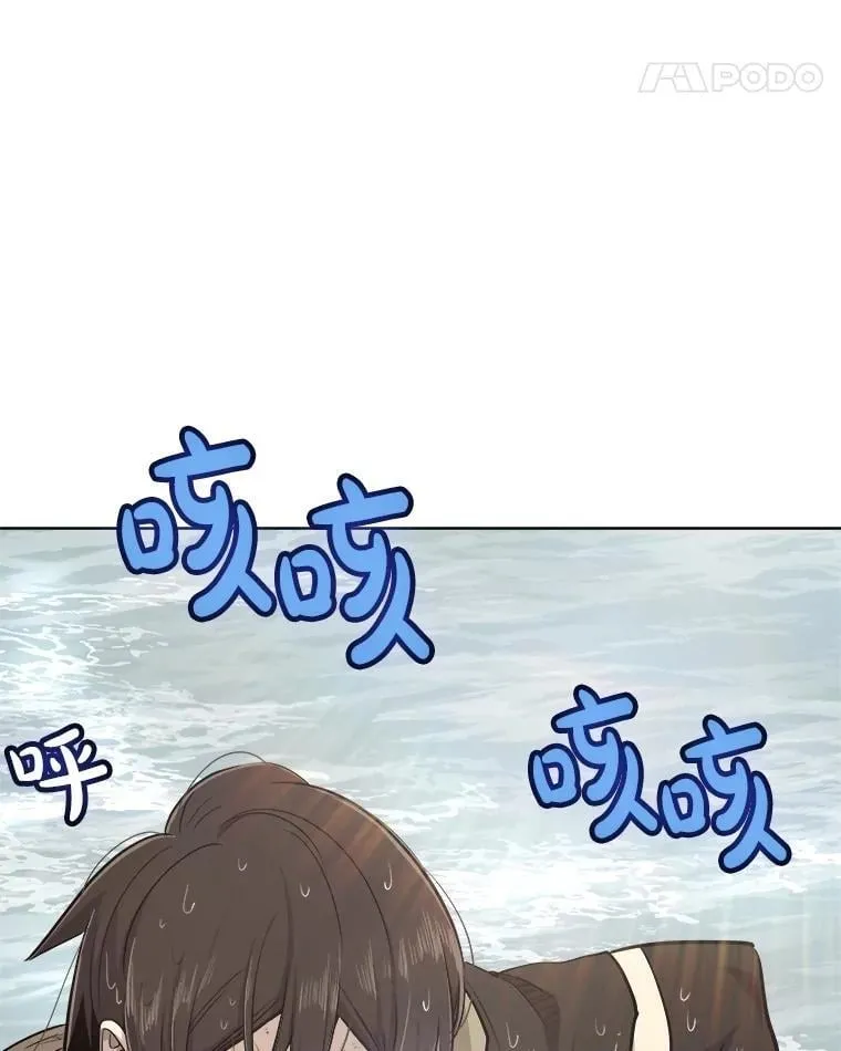 94.共同进步 第132页
