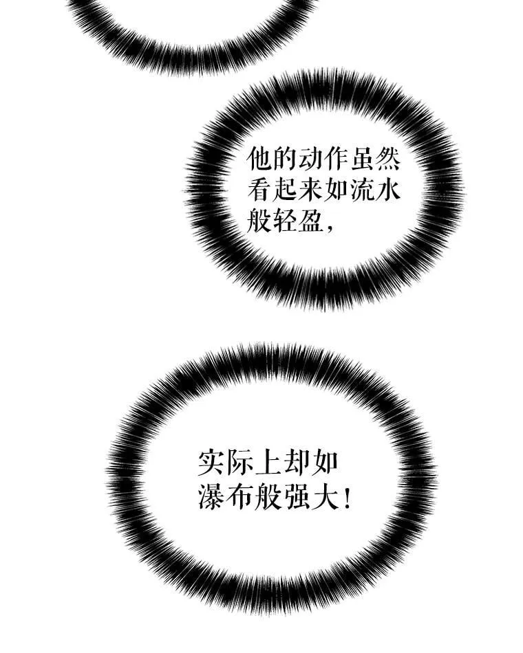 94.共同进步 第134页