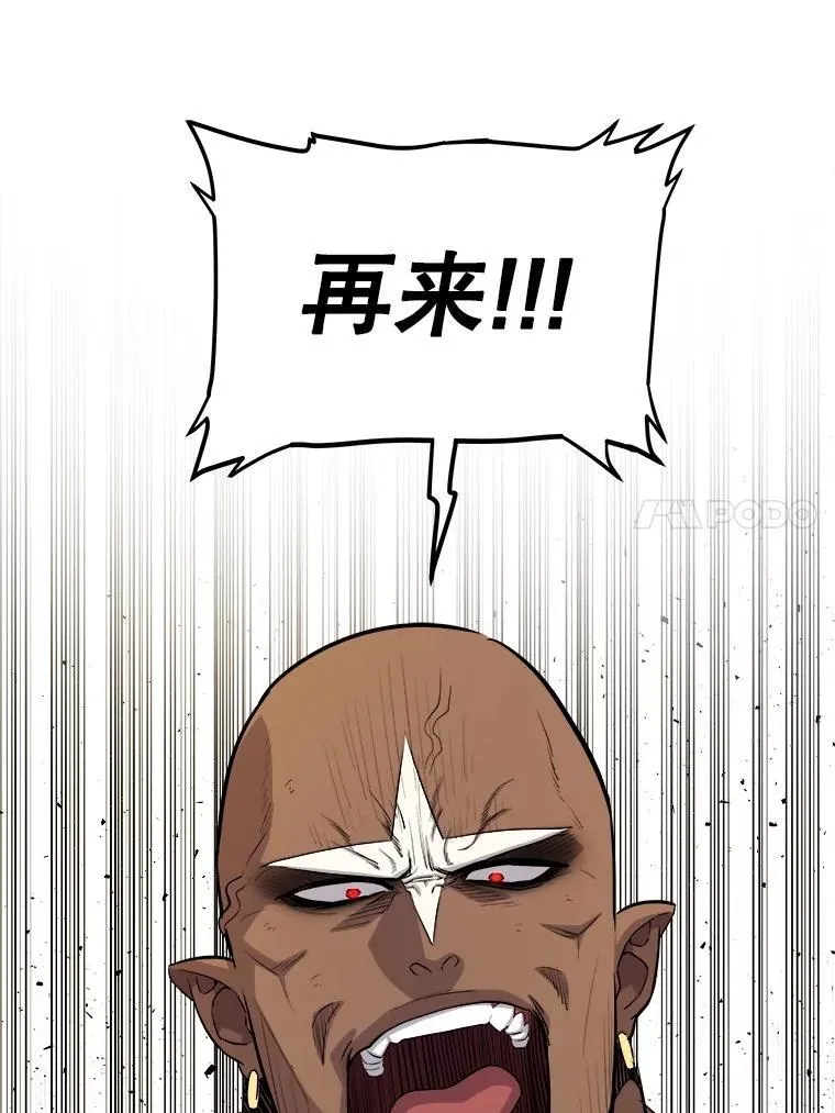 94.共同进步 第135页