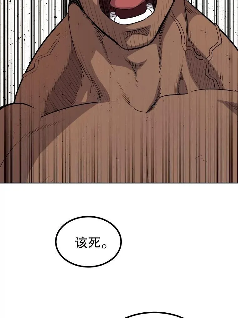 94.共同进步 第136页