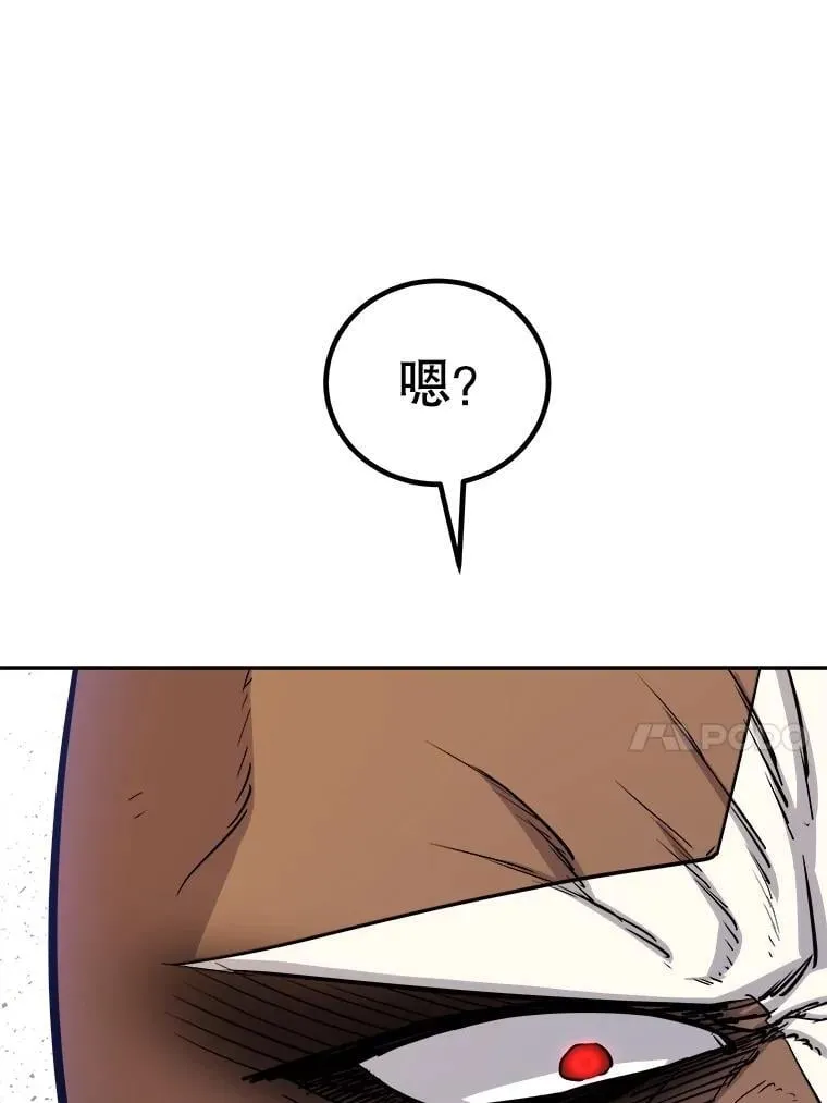 94.共同进步 第138页