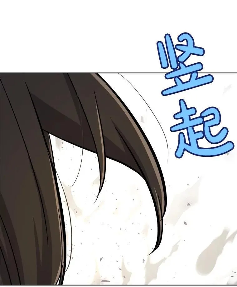 94.共同进步 第140页