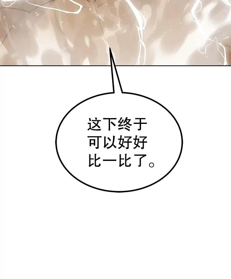 94.共同进步 第146页
