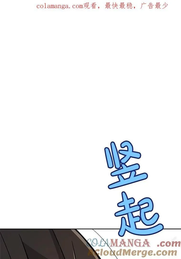 95.误会 第1页