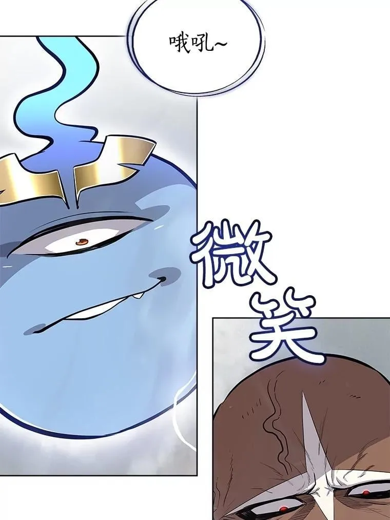 95.误会 第3页