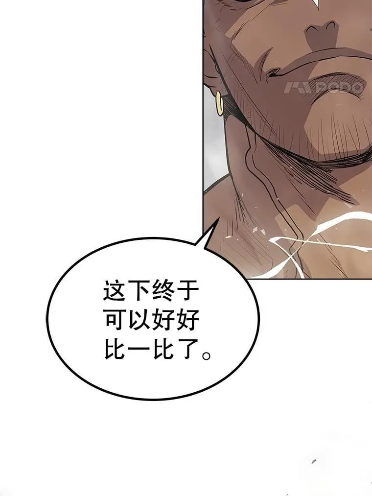 95.误会 第4页