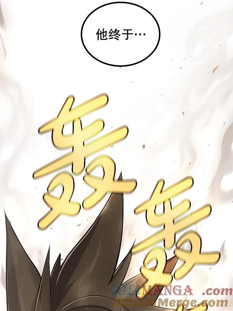 95.误会 第5页