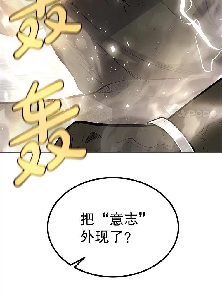 95.误会 第7页