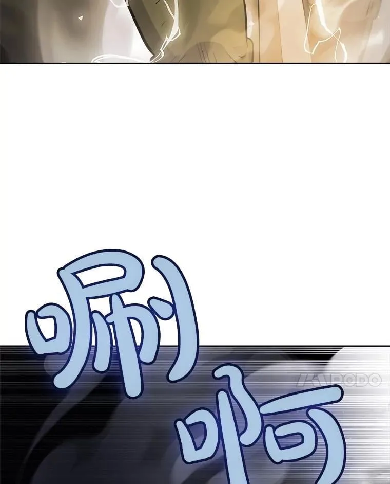 95.误会 第10页