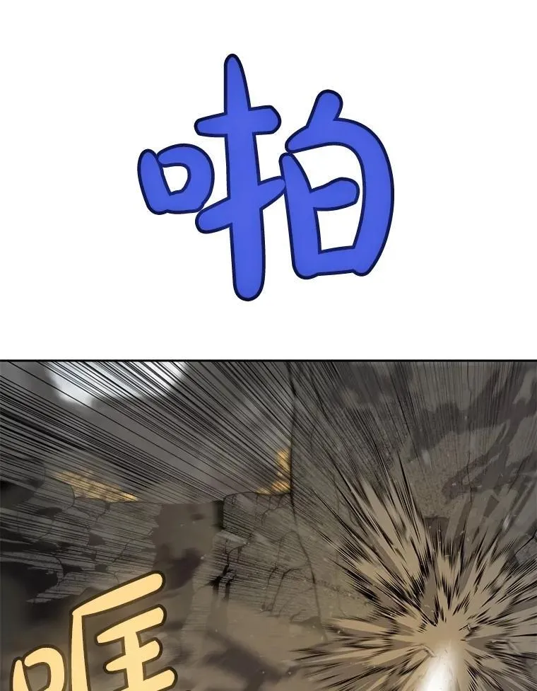 95.误会 第15页