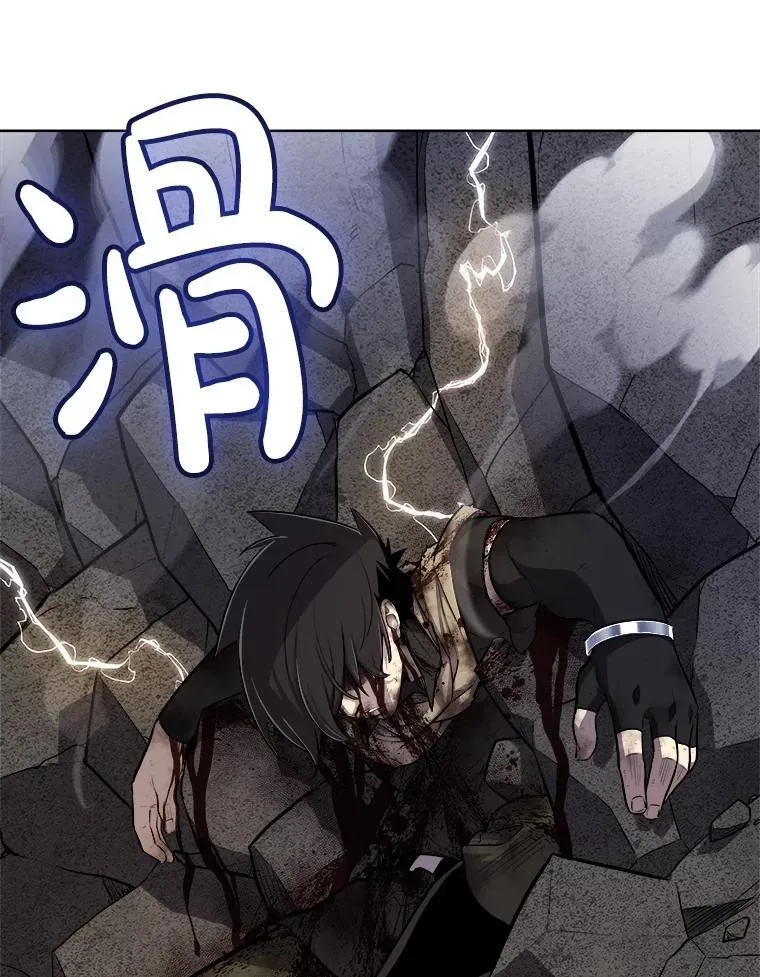 95.误会 第18页