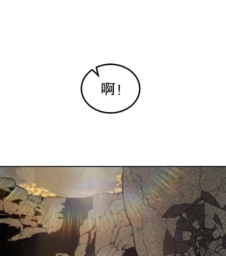 95.误会 第22页