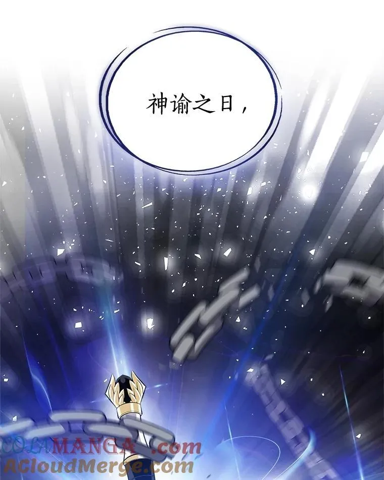 95.误会 第29页